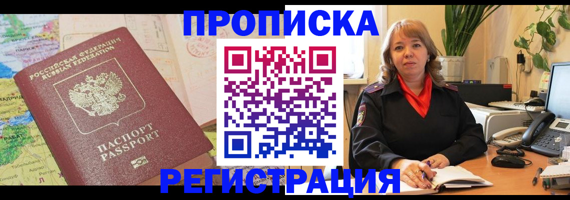 форма 3 в Саратове