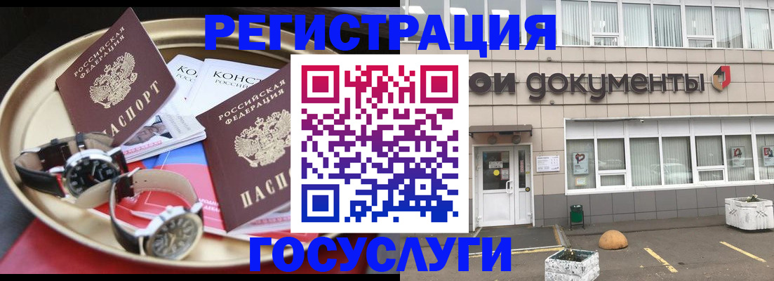 регистрация для дет. сада в Саратове